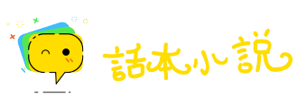 含含糊糊网